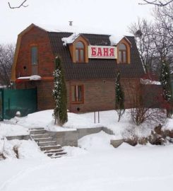 Баня возле озера на дровах Красное Село