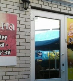 Сауна «САВАННА» (г. Винница)