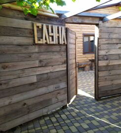Баня с веником на дровах Сумы